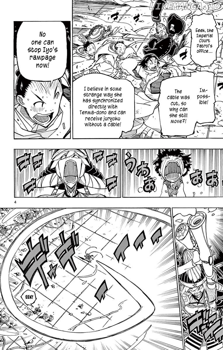 Joujuu Senjin!! Mushibugyo chapter 238 - page 4