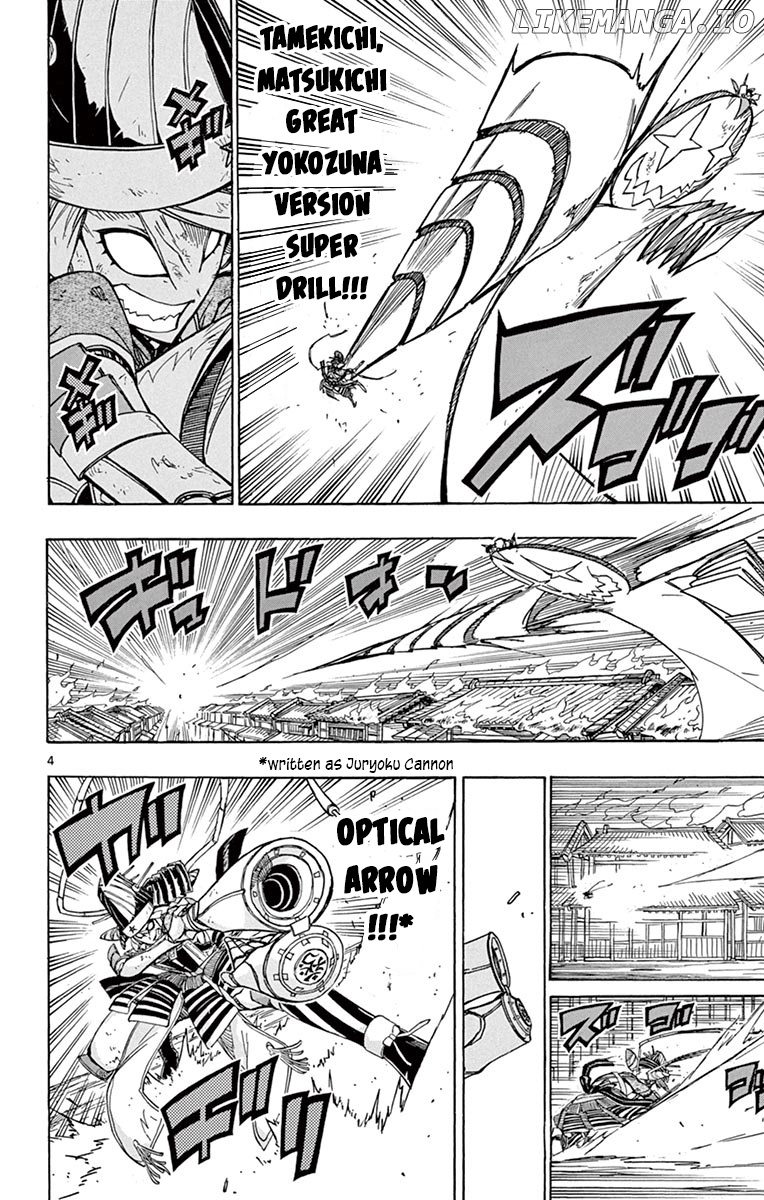Joujuu Senjin!! Mushibugyo chapter 239 - page 3