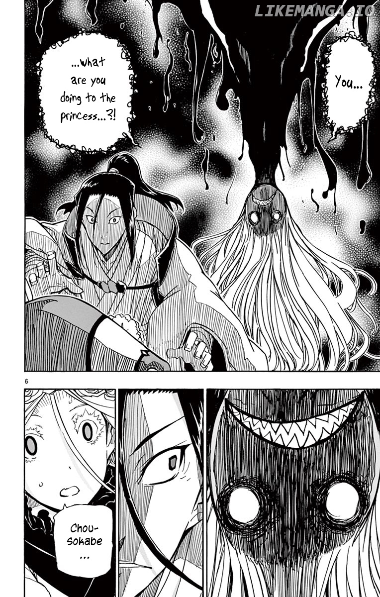 Joujuu Senjin!! Mushibugyo chapter 258 - page 6