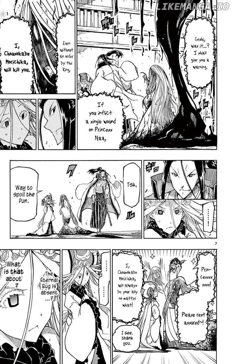 Joujuu Senjin!! Mushibugyo chapter 258 - page 7