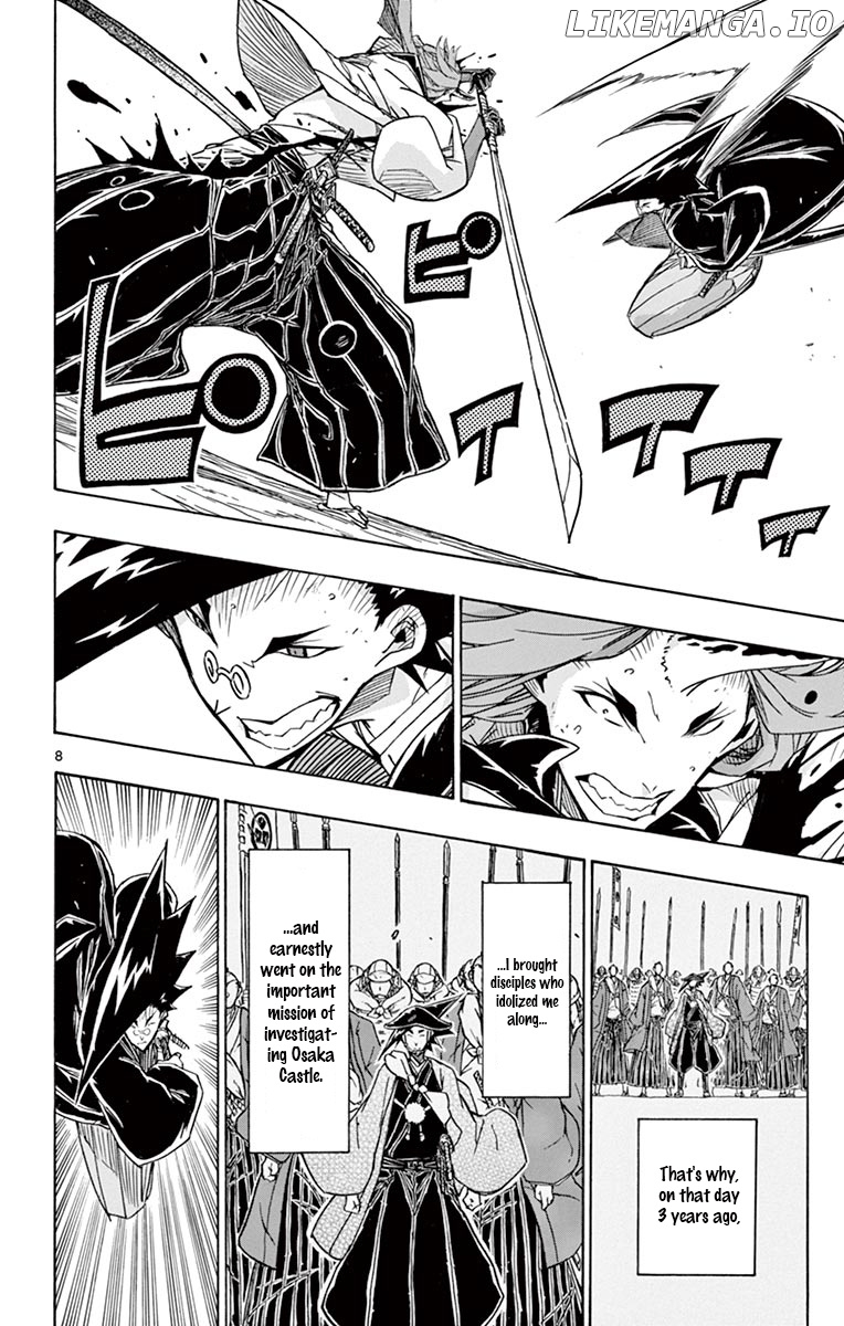 Joujuu Senjin!! Mushibugyo chapter 259 - page 8