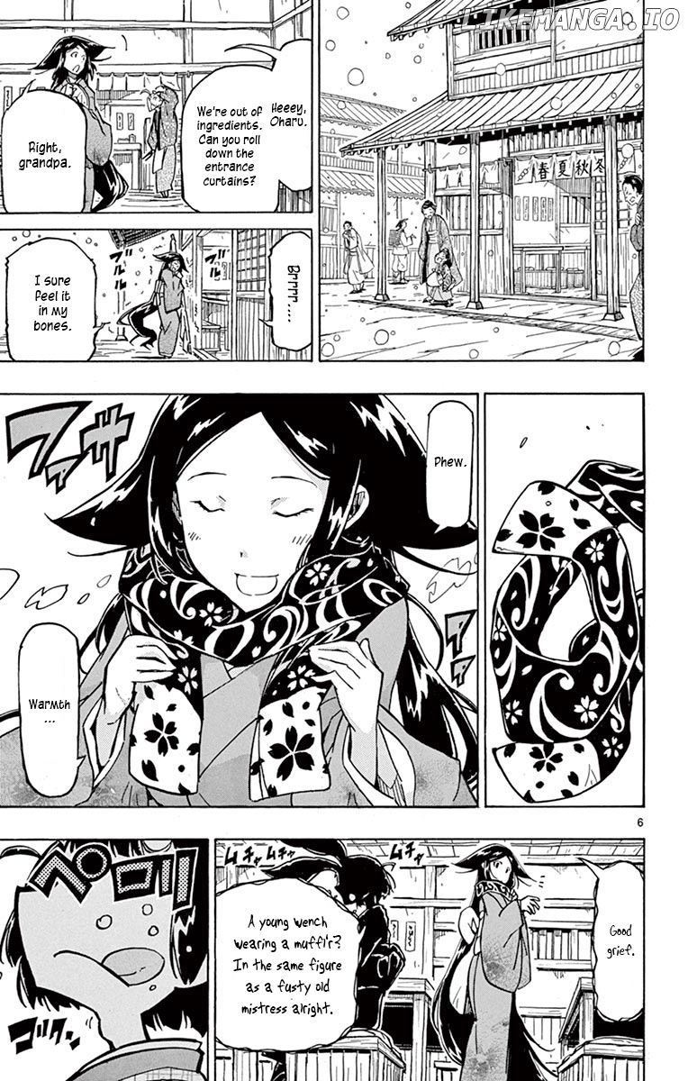 Joujuu Senjin!! Mushibugyo chapter 241 - page 6