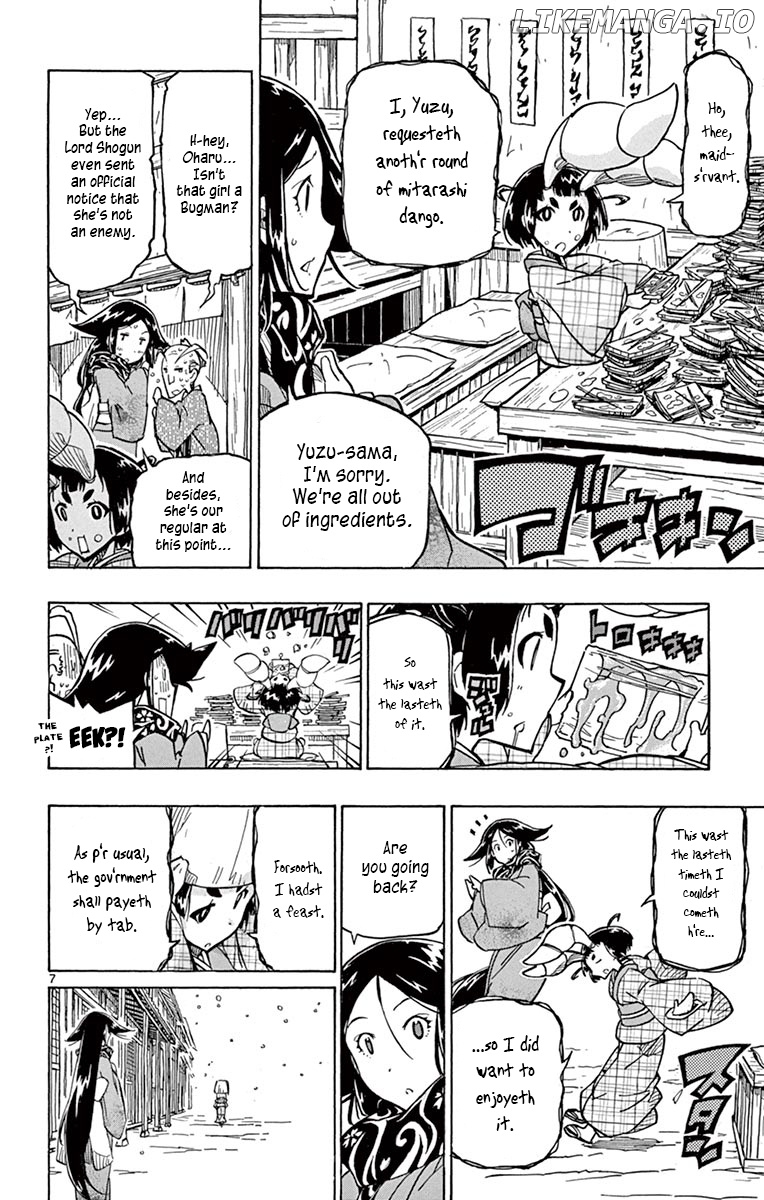 Joujuu Senjin!! Mushibugyo chapter 241 - page 7
