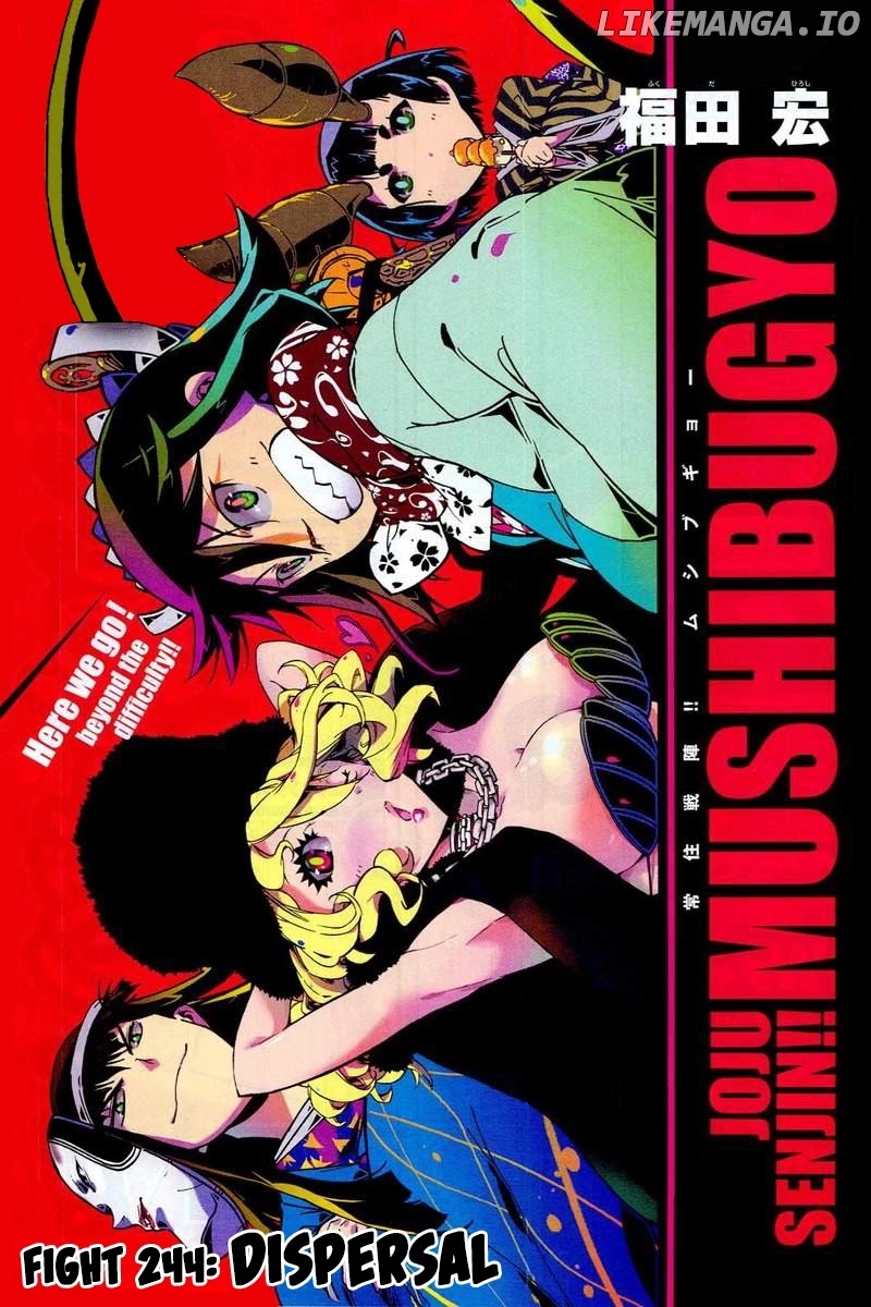 Joujuu Senjin!! Mushibugyo chapter 244 - page 1