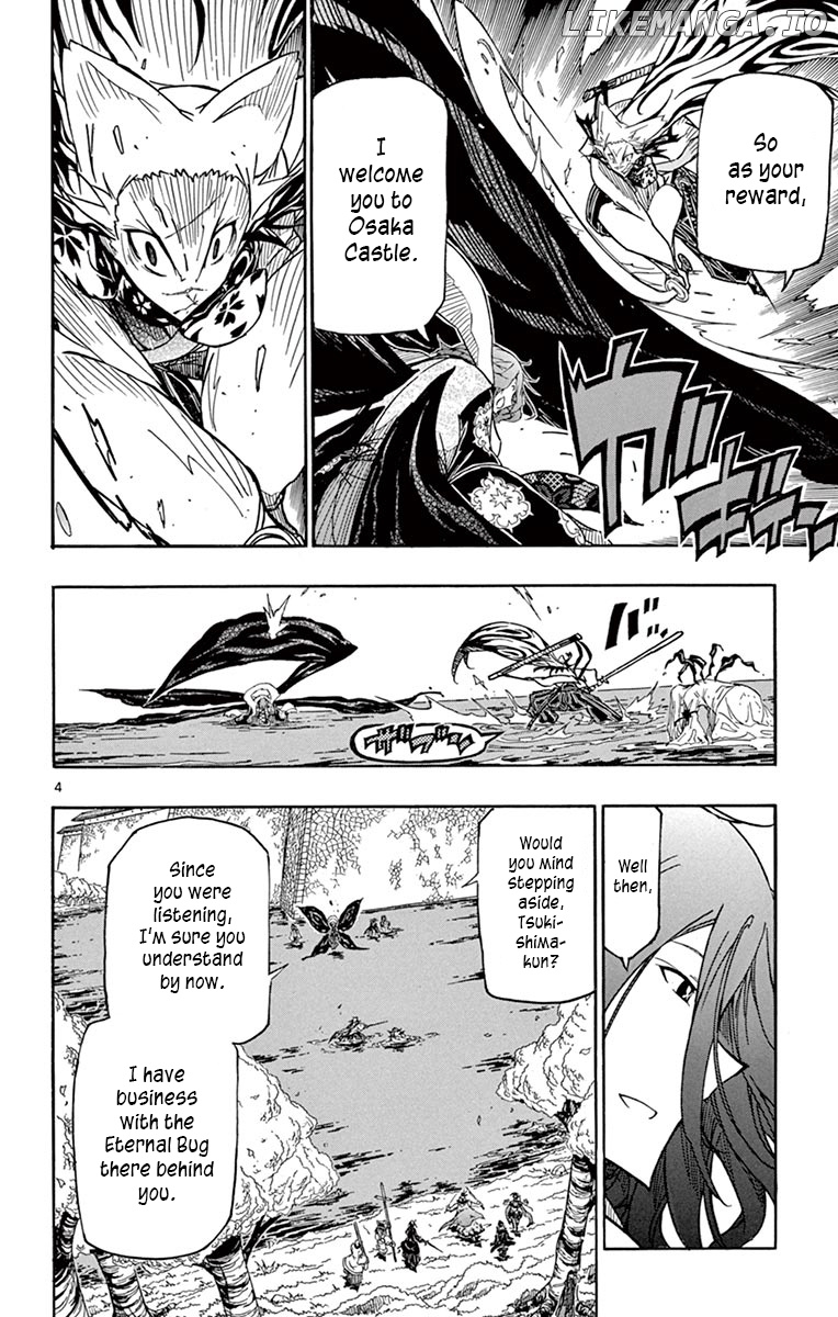 Joujuu Senjin!! Mushibugyo chapter 263 - page 3