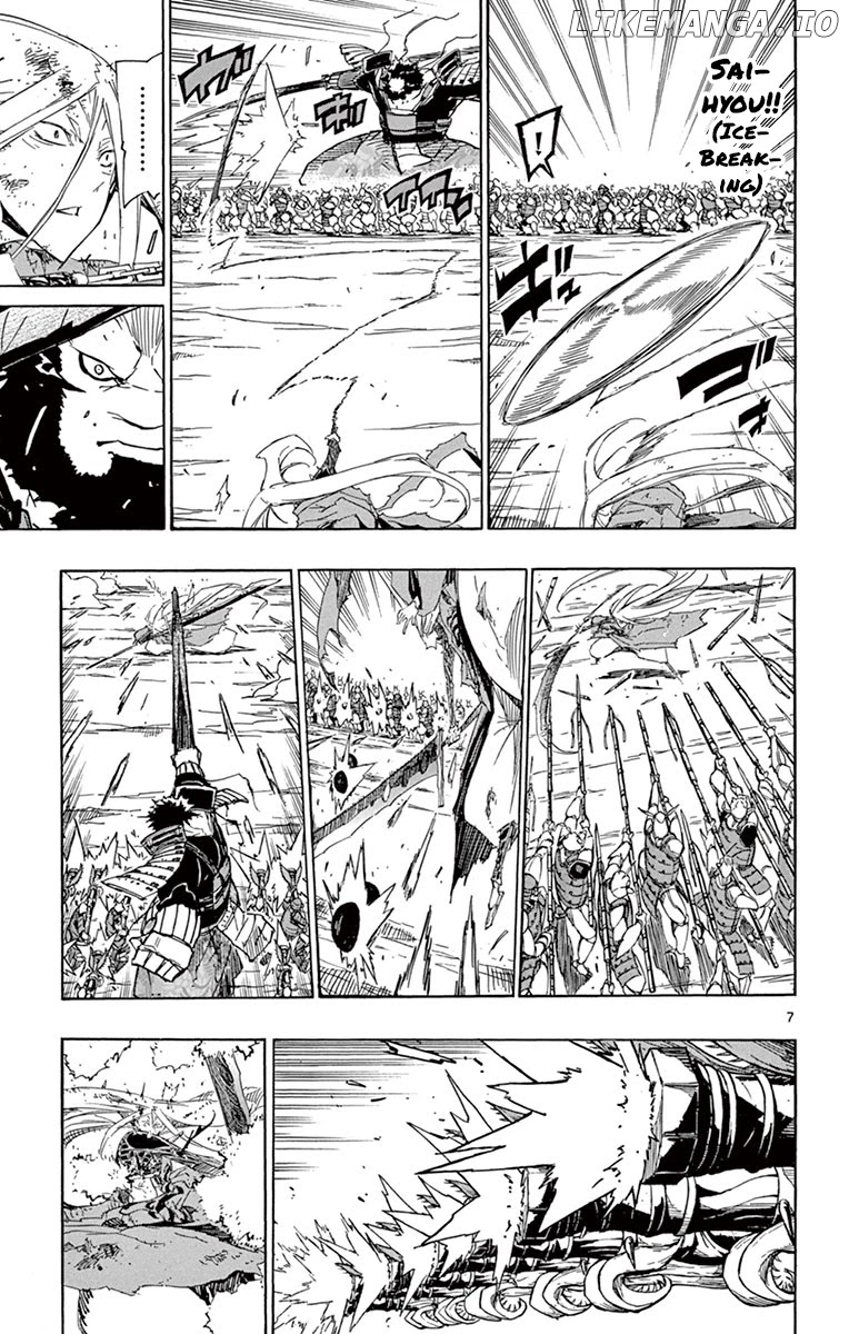 Joujuu Senjin!! Mushibugyo chapter 193 - page 7
