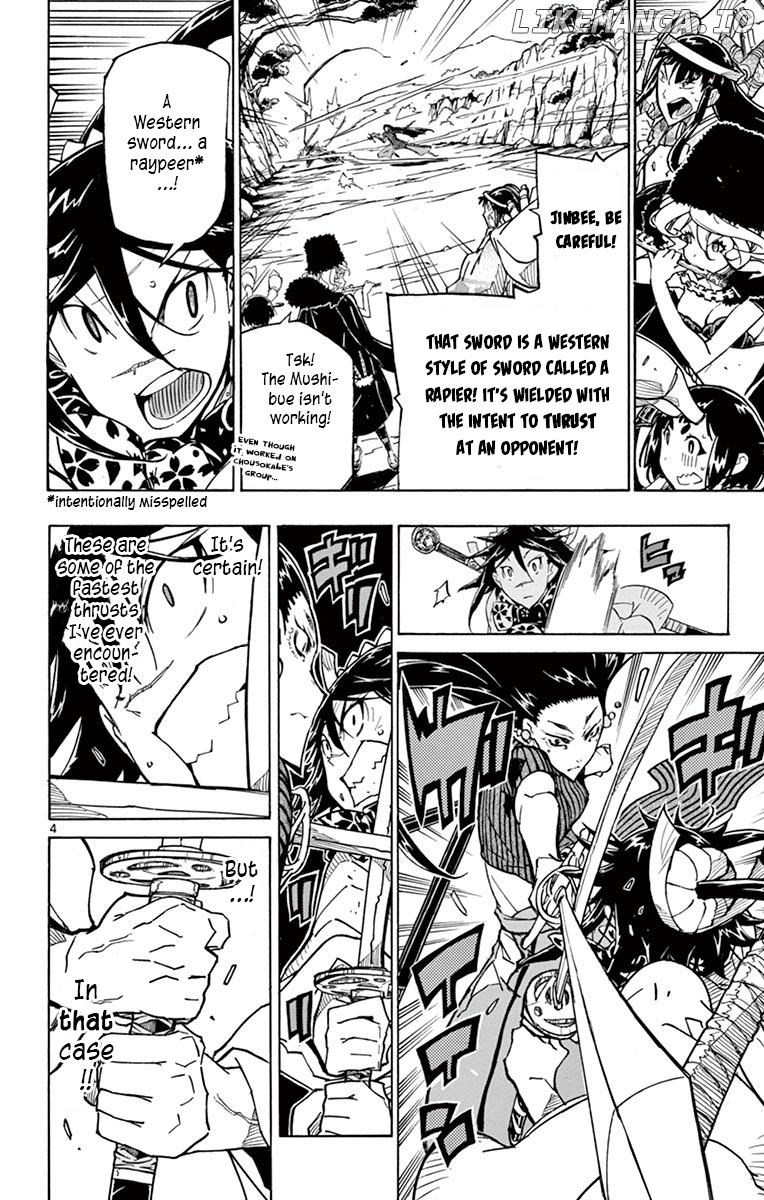 Joujuu Senjin!! Mushibugyo chapter 245 - page 3