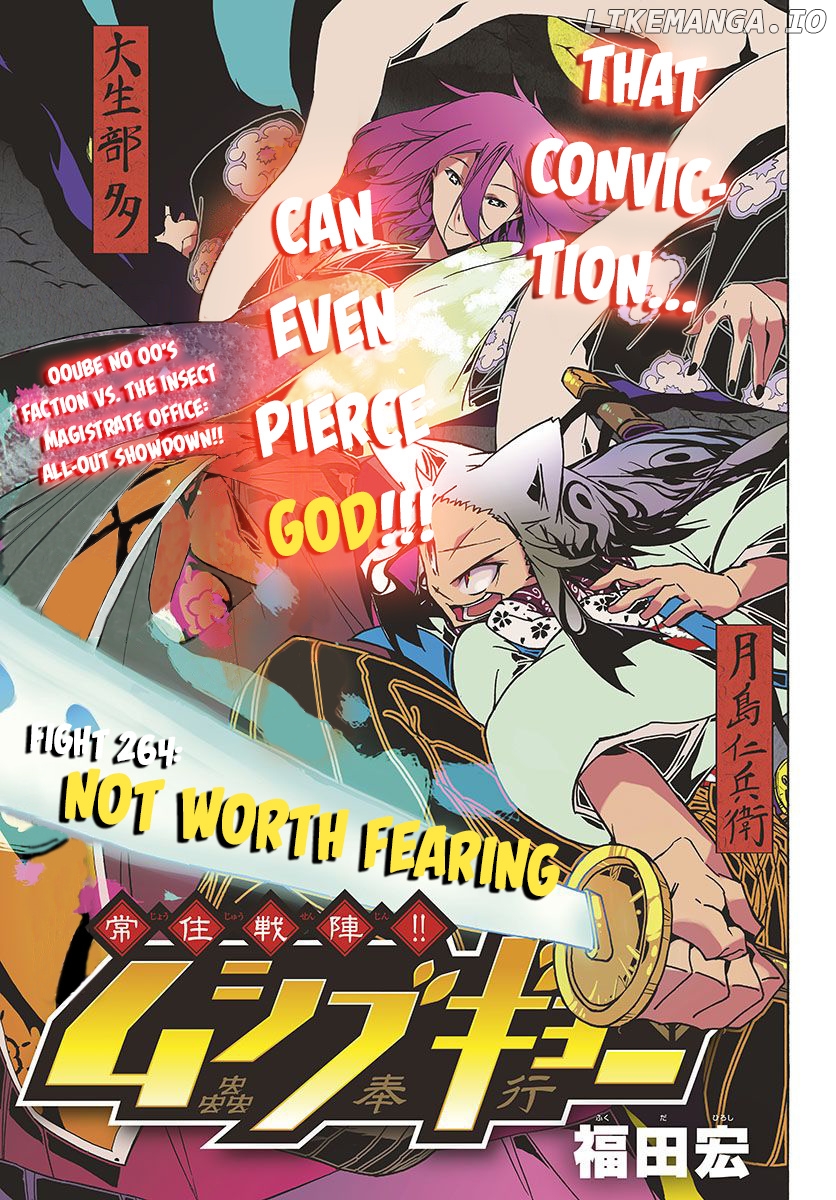 Joujuu Senjin!! Mushibugyo chapter 264 - page 1