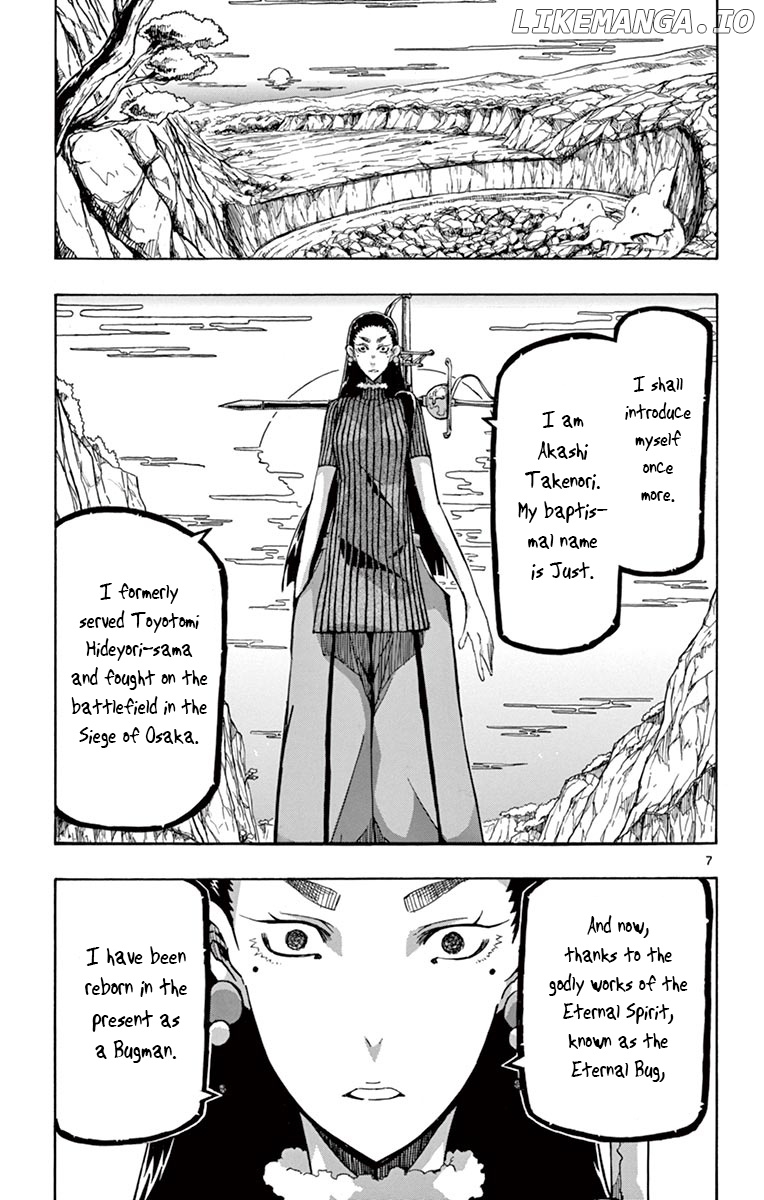 Joujuu Senjin!! Mushibugyo chapter 246 - page 7