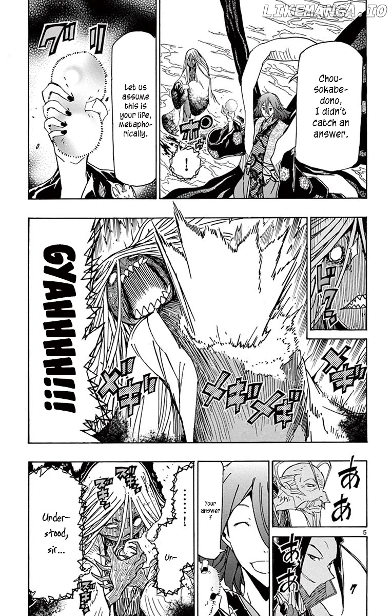 Joujuu Senjin!! Mushibugyo chapter 265 - page 5
