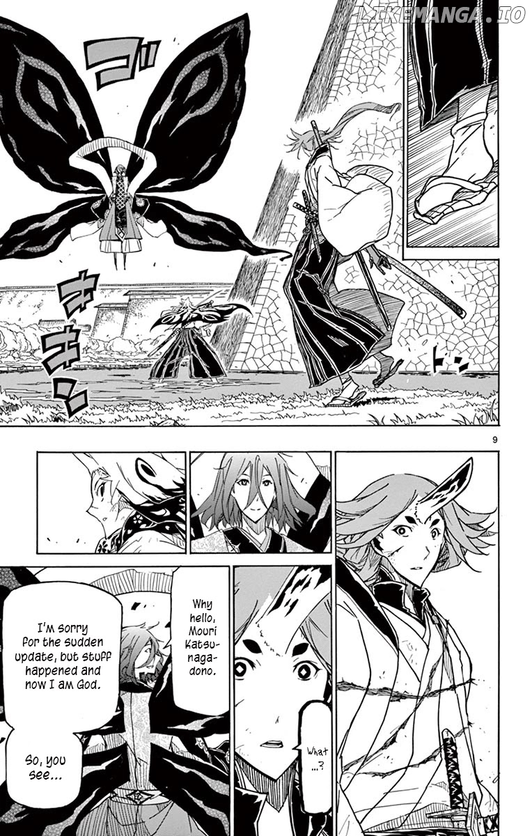 Joujuu Senjin!! Mushibugyo chapter 265 - page 9