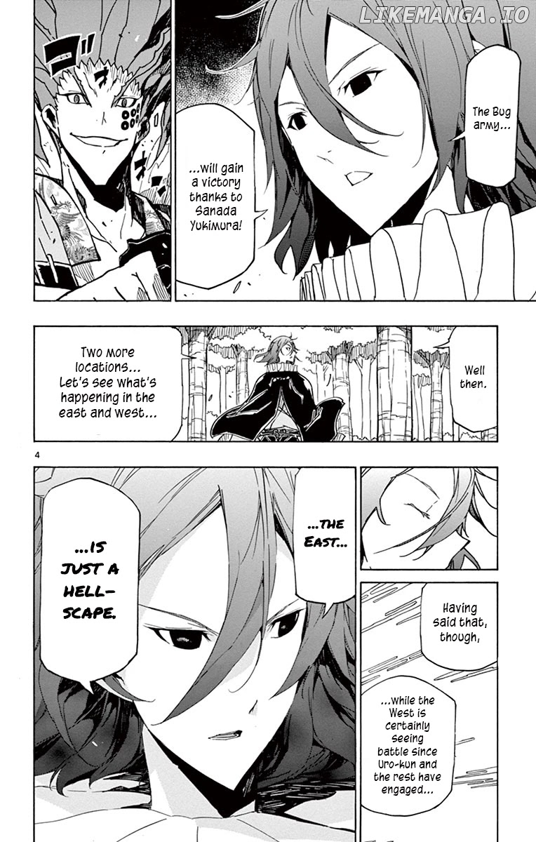 Joujuu Senjin!! Mushibugyo chapter 195 - page 4