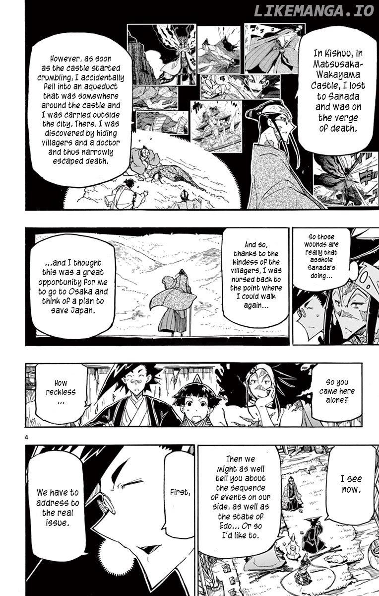 Joujuu Senjin!! Mushibugyo chapter 248 - page 4