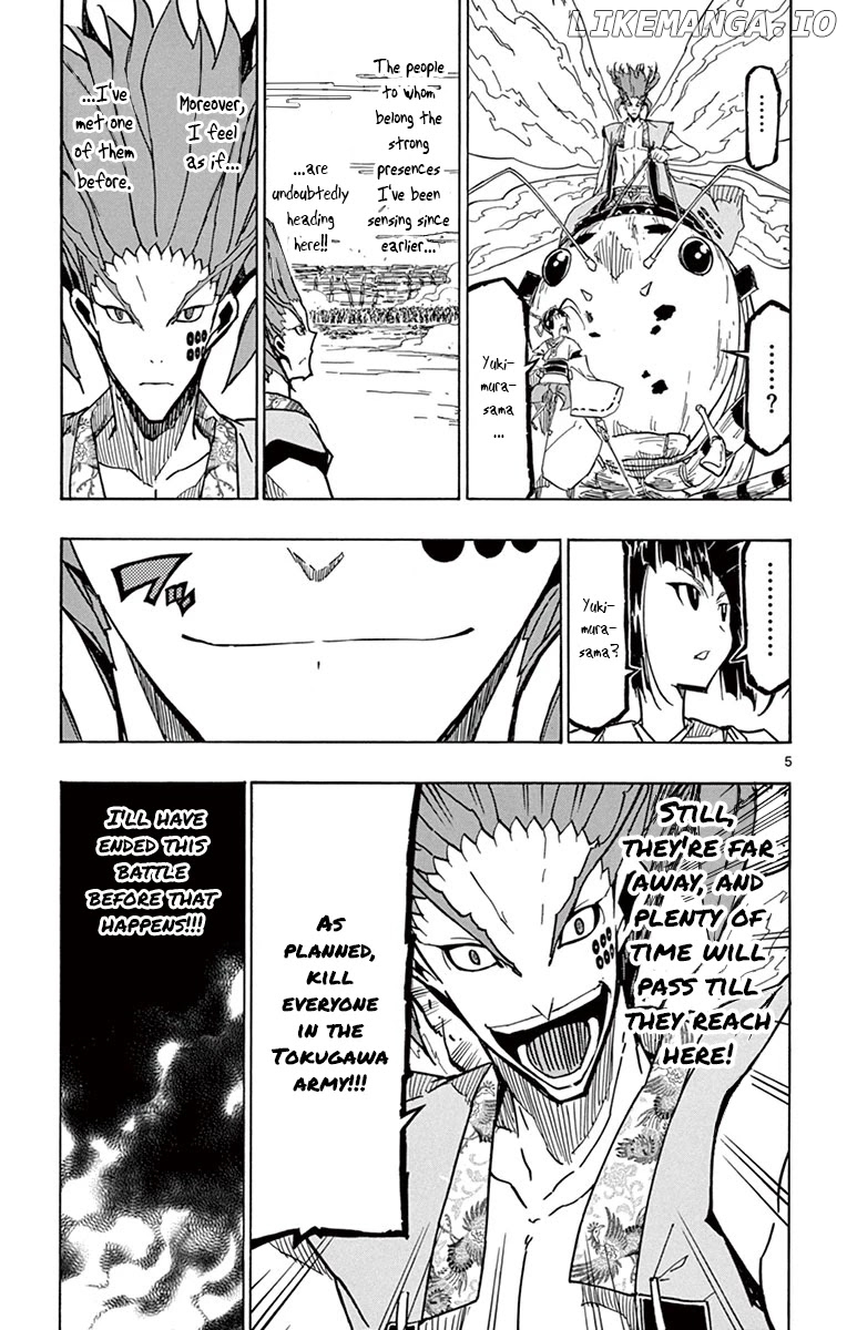 Joujuu Senjin!! Mushibugyo chapter 198 - page 5