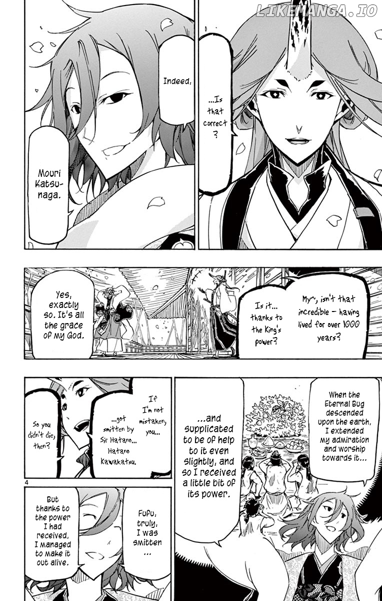 Joujuu Senjin!! Mushibugyo chapter 250 - page 4