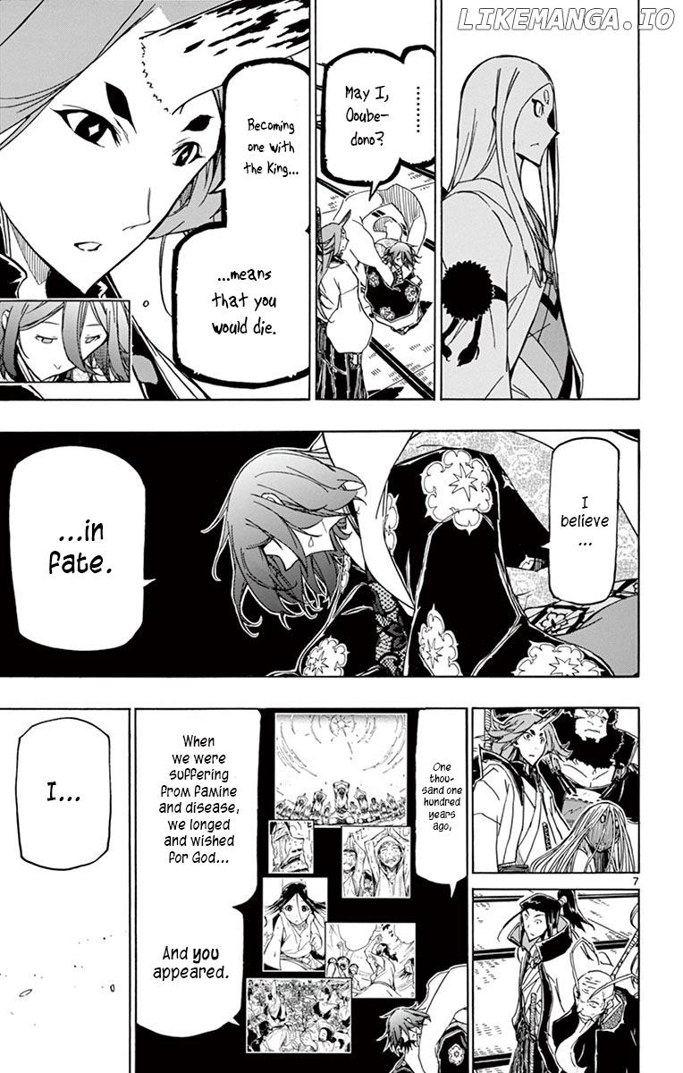 Joujuu Senjin!! Mushibugyo chapter 251 - page 7