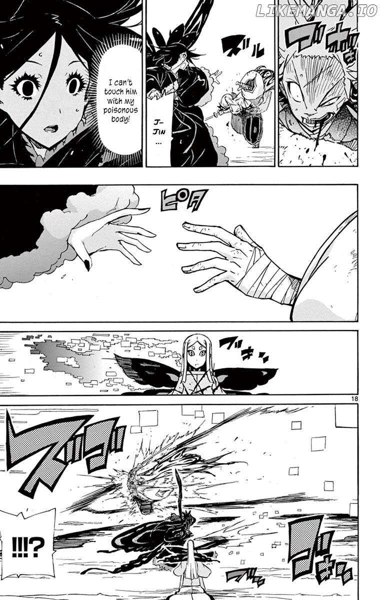 Joujuu Senjin!! Mushibugyo chapter 221 - page 18