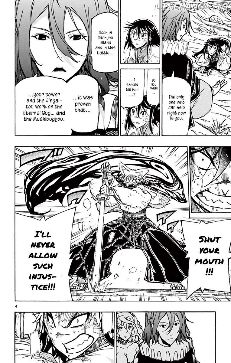 Joujuu Senjin!! Mushibugyo chapter 223 - page 4