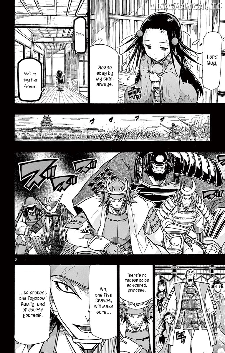 Joujuu Senjin!! Mushibugyo chapter 225 - page 6