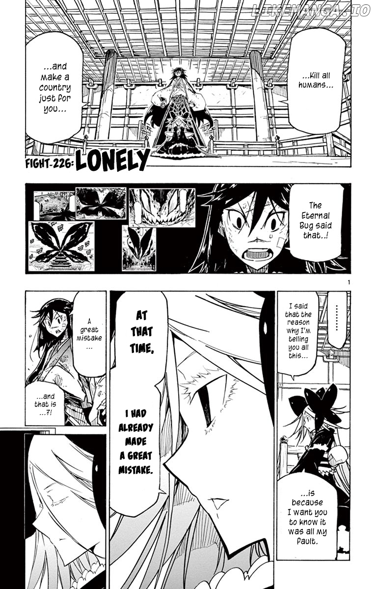 Joujuu Senjin!! Mushibugyo chapter 226 - page 1