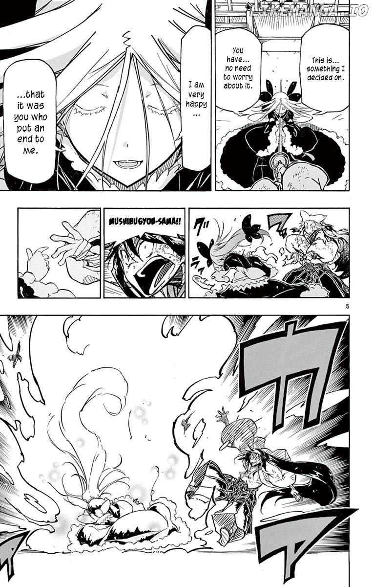 Joujuu Senjin!! Mushibugyo chapter 227 - page 7