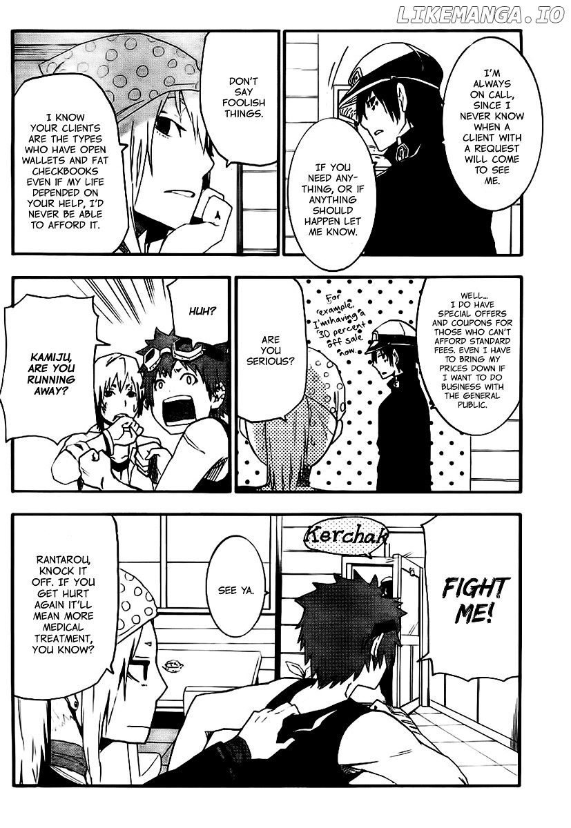 Boku To Majo No Jikan chapter 10 - page 45