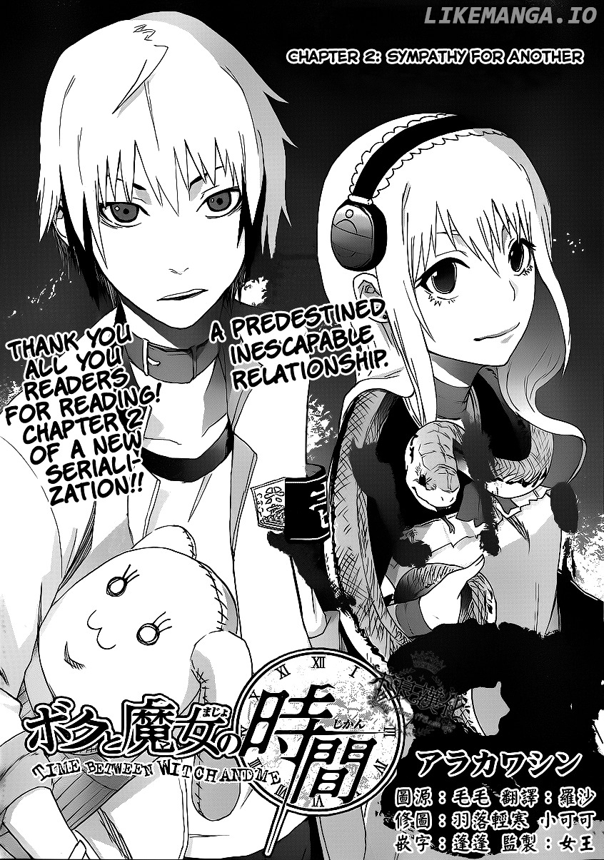 Boku To Majo No Jikan chapter 2 - page 1