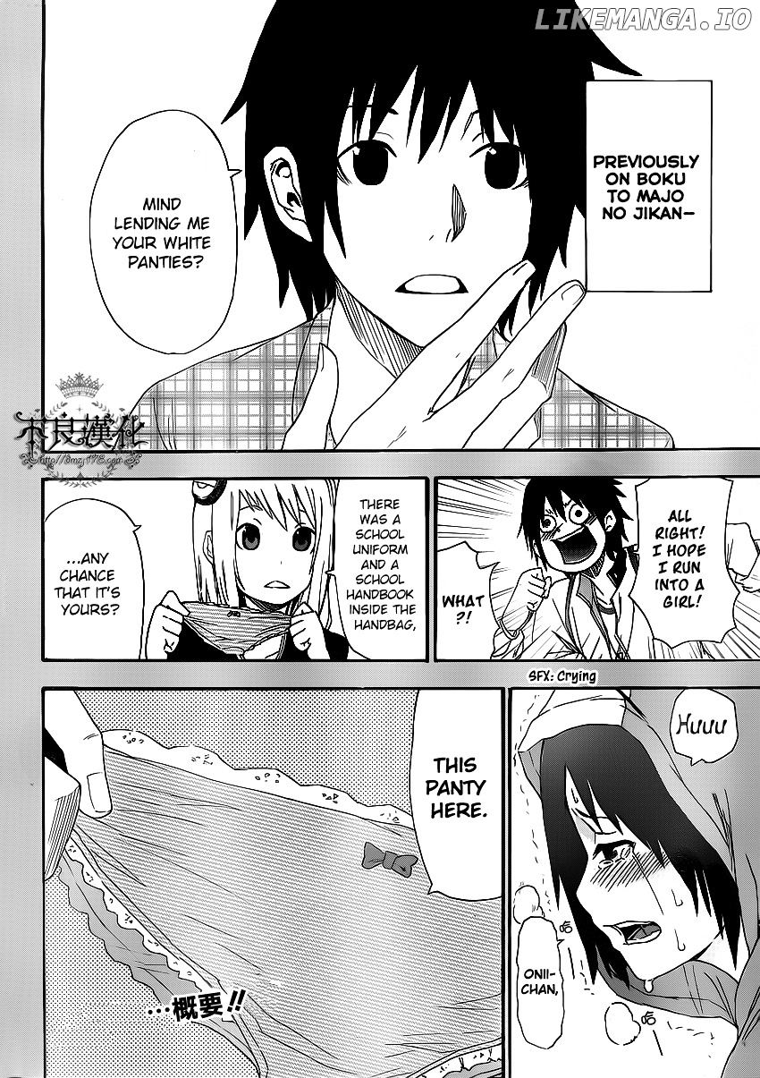 Boku To Majo No Jikan chapter 2 - page 2