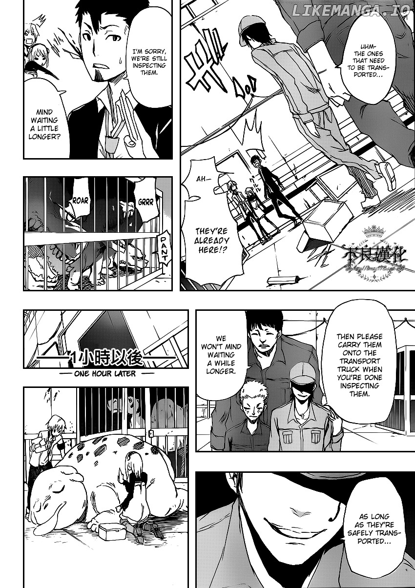 Boku To Majo No Jikan chapter 2 - page 20