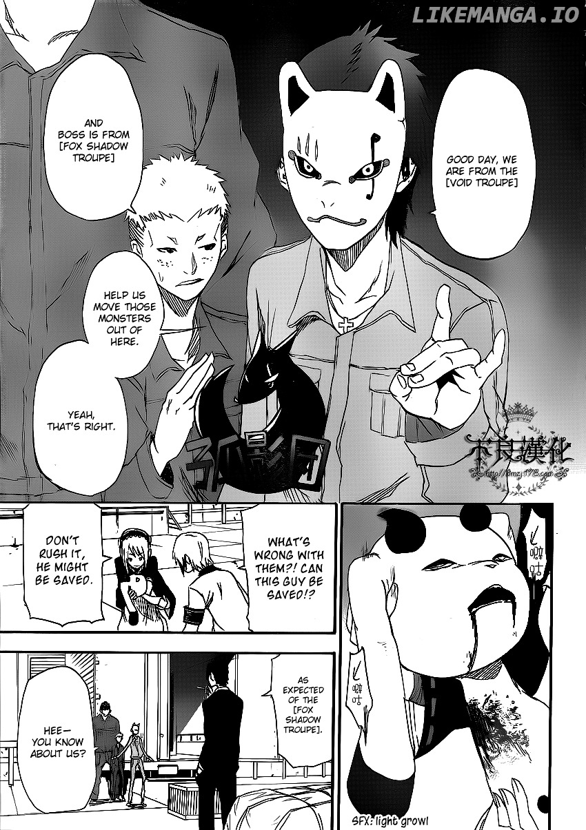 Boku To Majo No Jikan chapter 2 - page 23