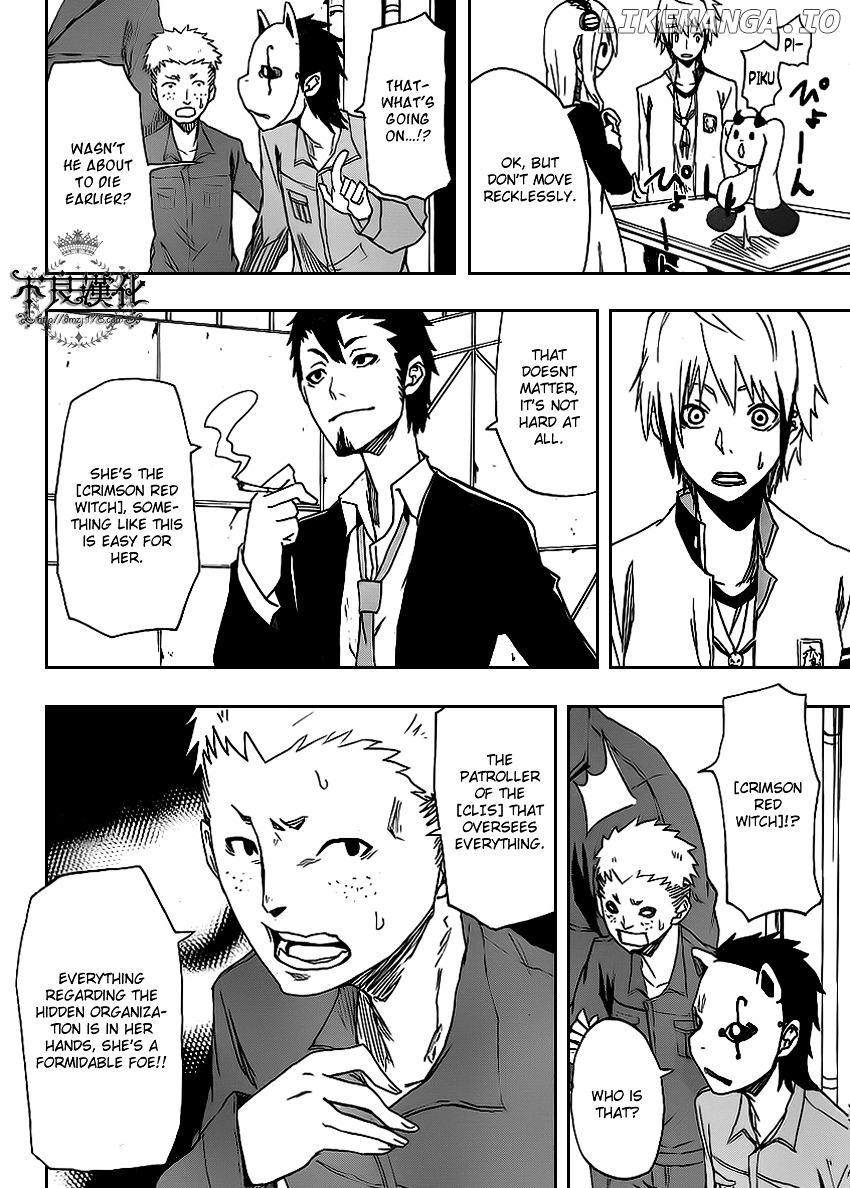 Boku To Majo No Jikan chapter 2 - page 26