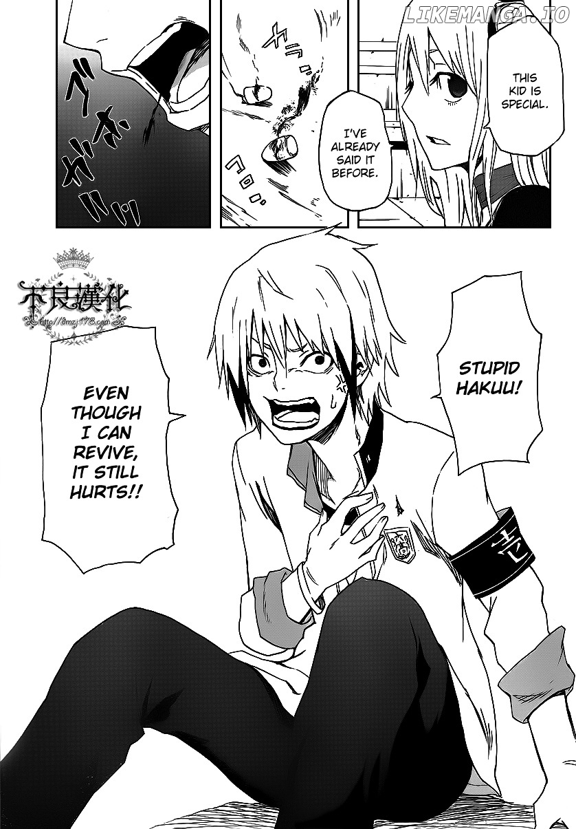 Boku To Majo No Jikan chapter 2 - page 31