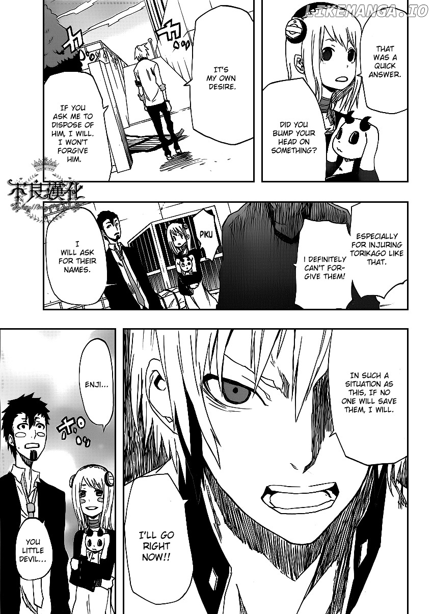 Boku To Majo No Jikan chapter 2 - page 35