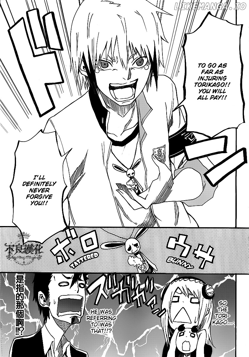 Boku To Majo No Jikan chapter 2 - page 37