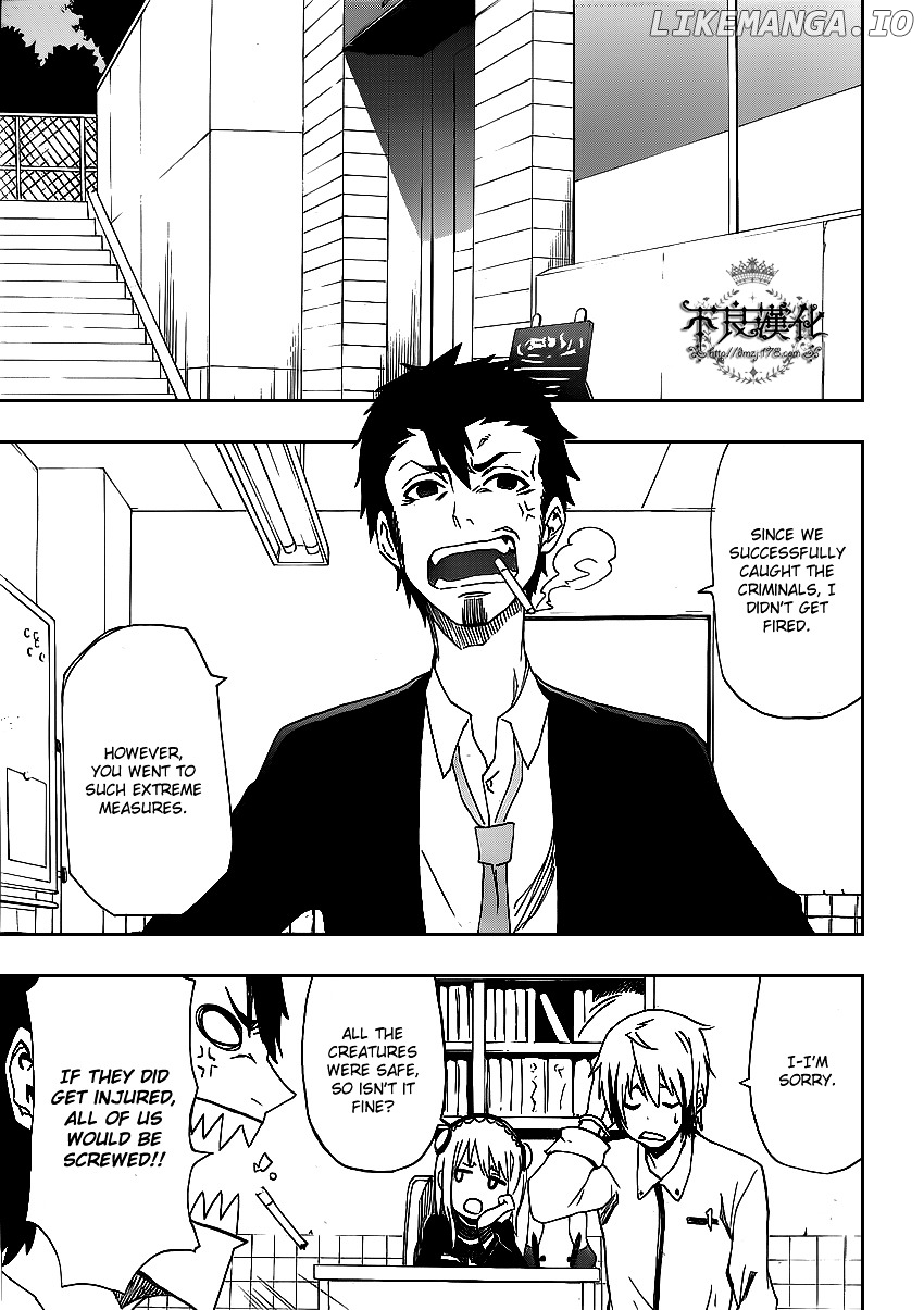 Boku To Majo No Jikan chapter 2 - page 43