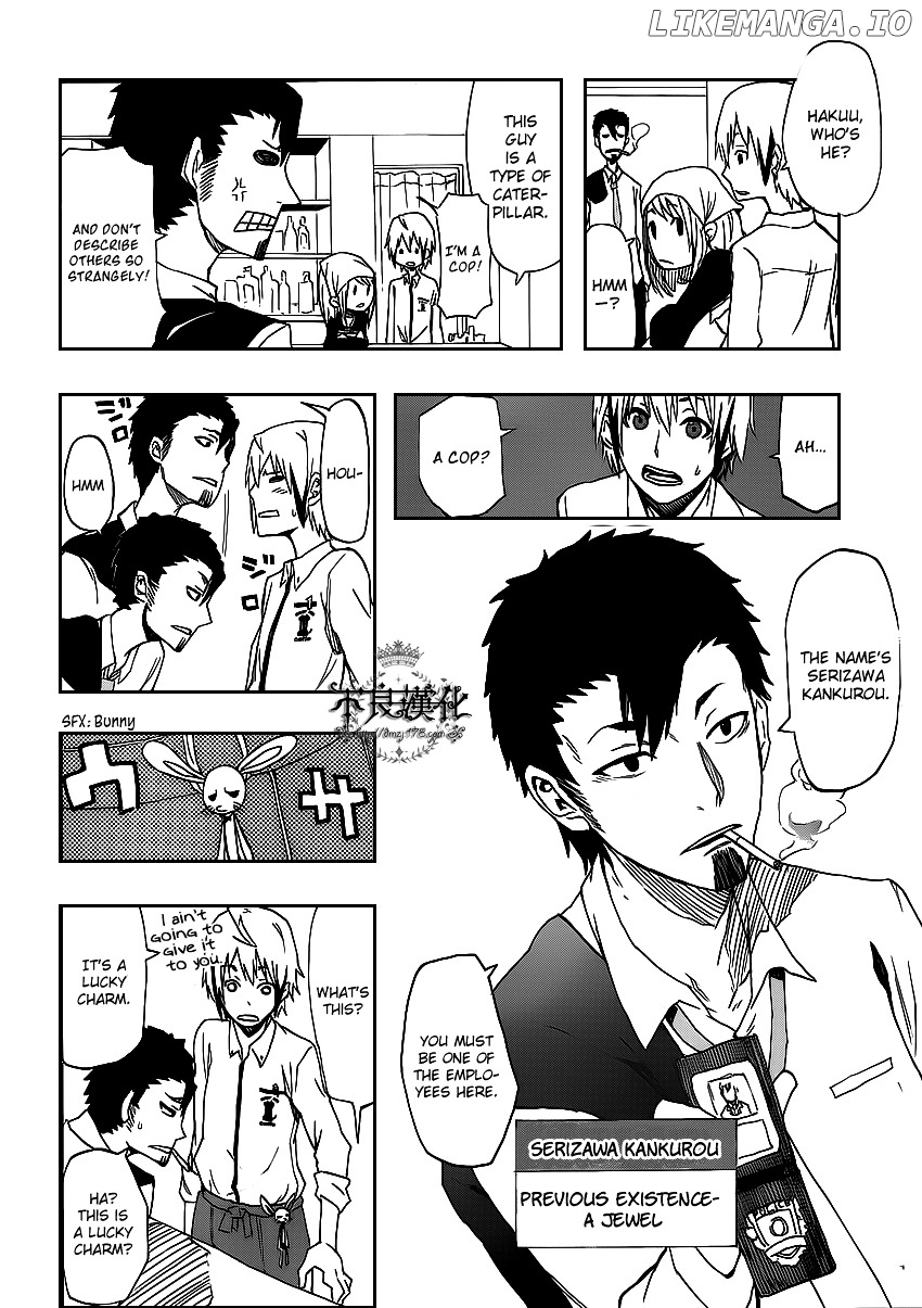 Boku To Majo No Jikan chapter 2 - page 8