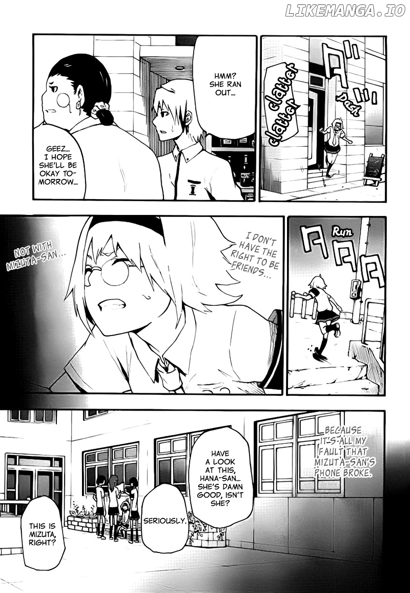 Boku To Majo No Jikan chapter 11 - page 19
