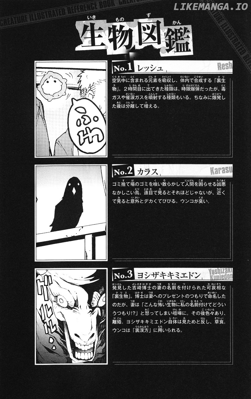 Boku To Majo No Jikan chapter 3 - page 3