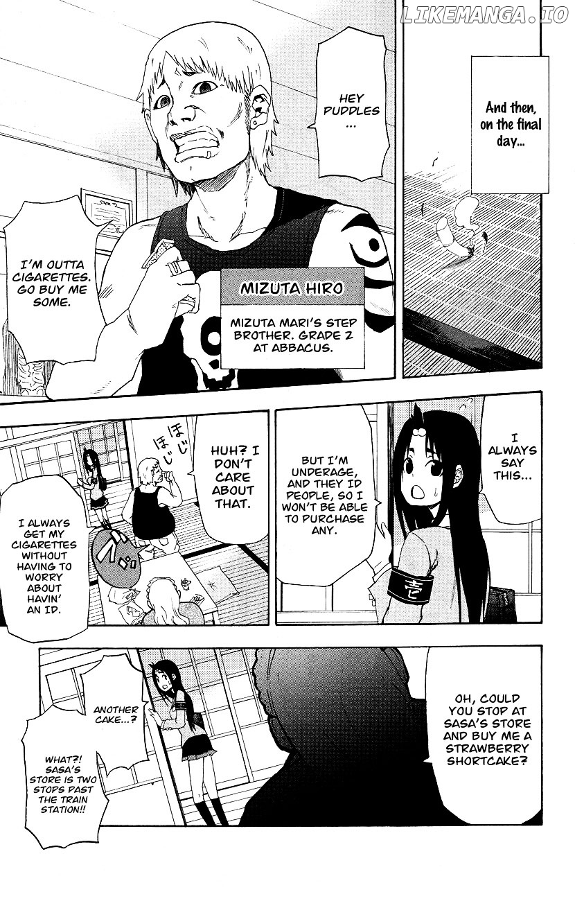 Boku To Majo No Jikan chapter 3 - page 32