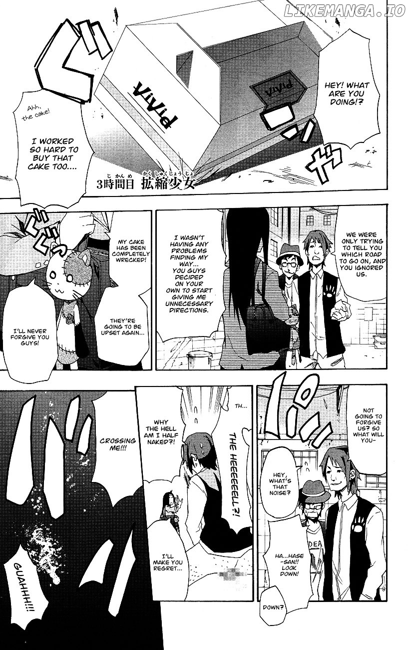 Boku To Majo No Jikan chapter 3 - page 4