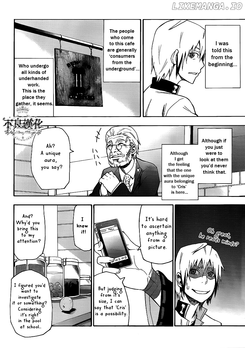 Boku To Majo No Jikan chapter 4 - page 11