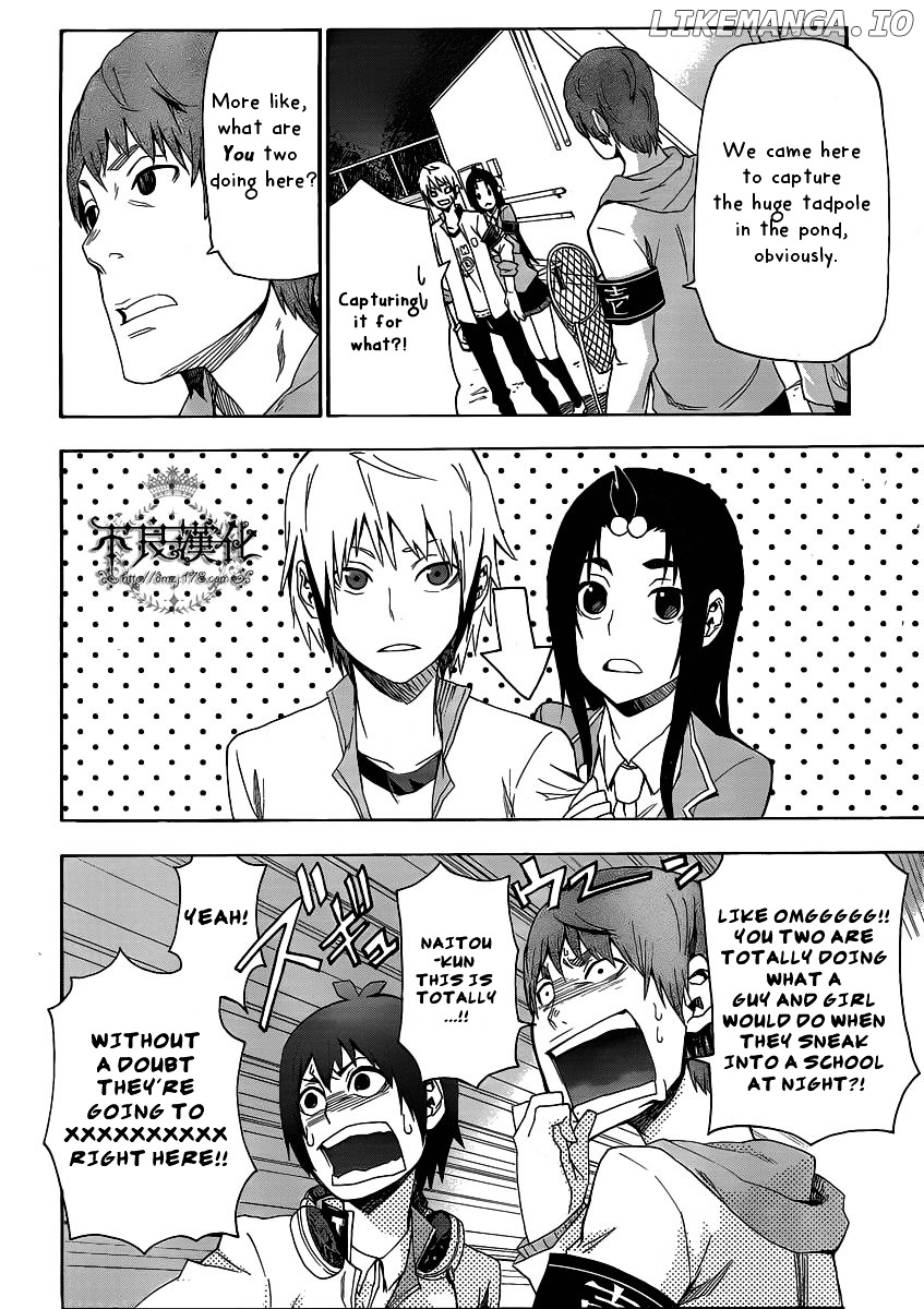 Boku To Majo No Jikan chapter 4 - page 17