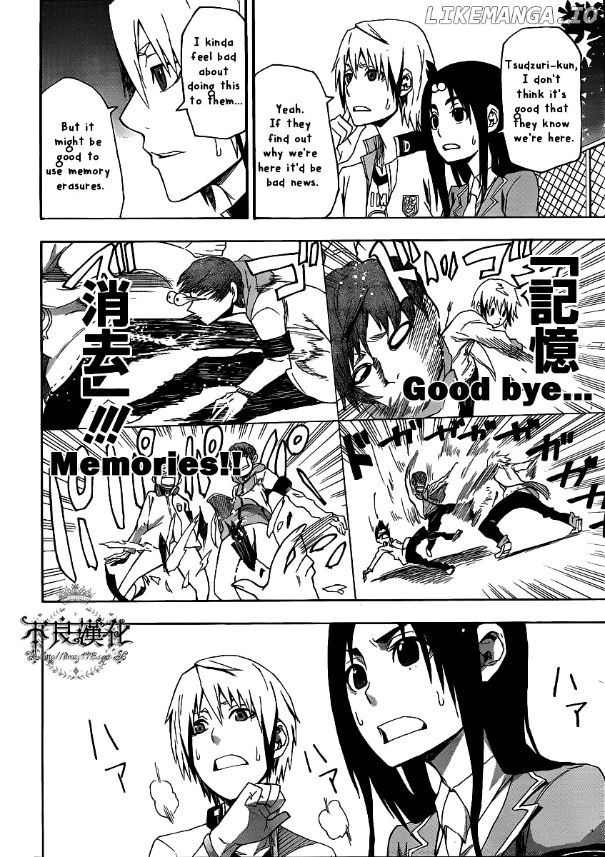 Boku To Majo No Jikan chapter 4 - page 19