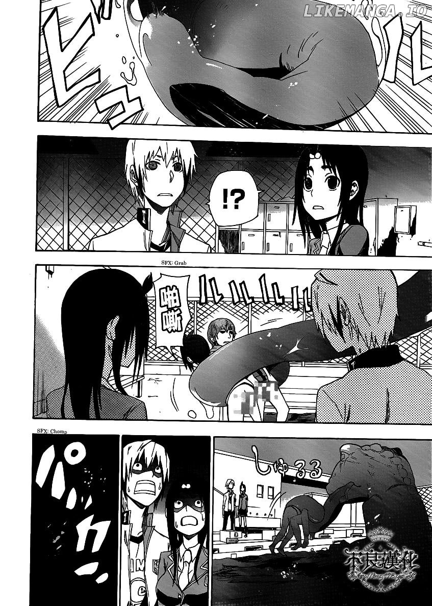 Boku To Majo No Jikan chapter 4 - page 21