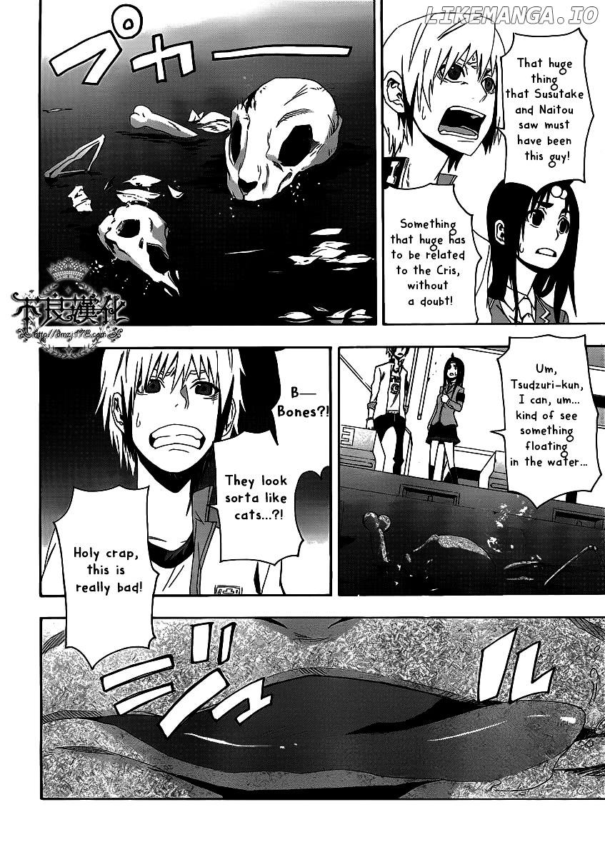 Boku To Majo No Jikan chapter 4 - page 23