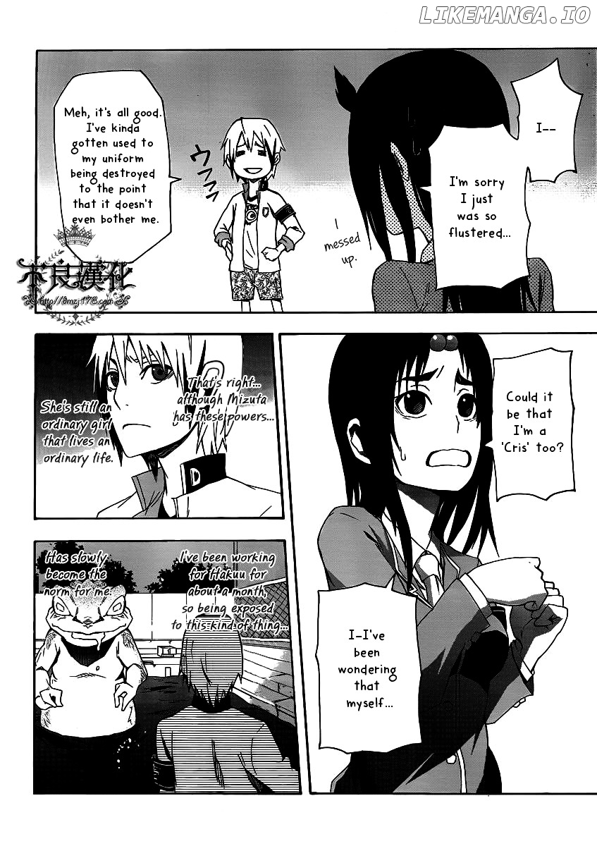 Boku To Majo No Jikan chapter 4 - page 27