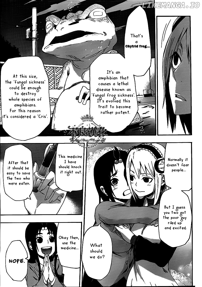 Boku To Majo No Jikan chapter 4 - page 32