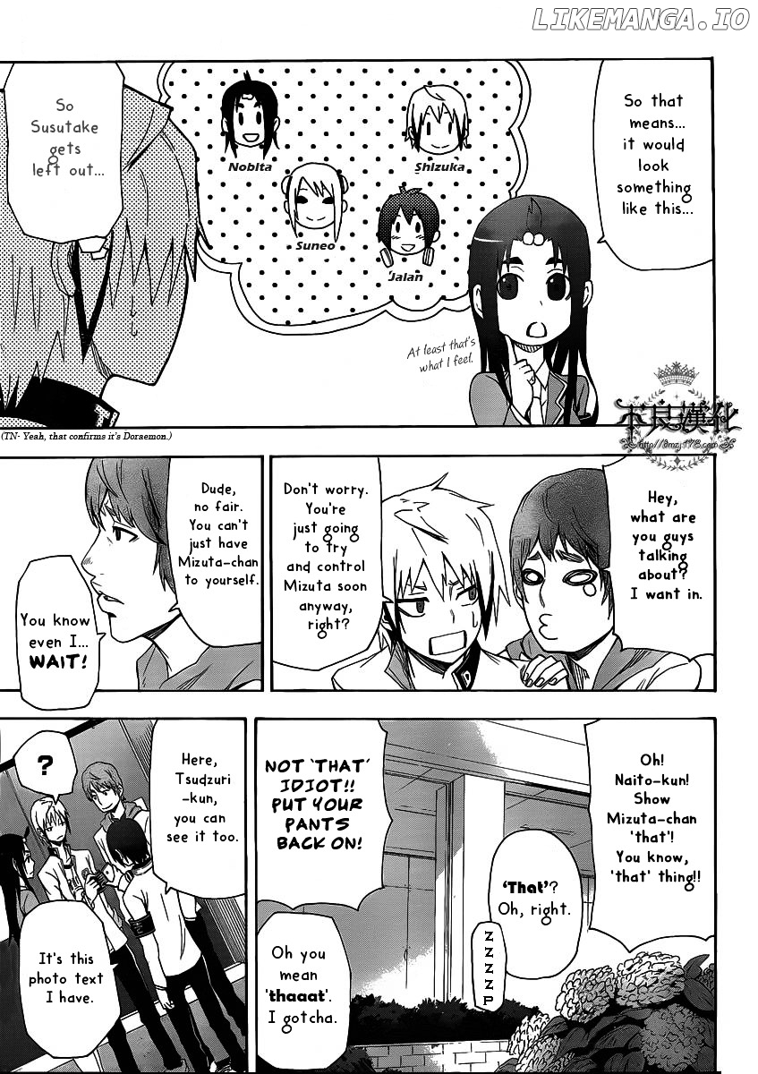 Boku To Majo No Jikan chapter 4 - page 6