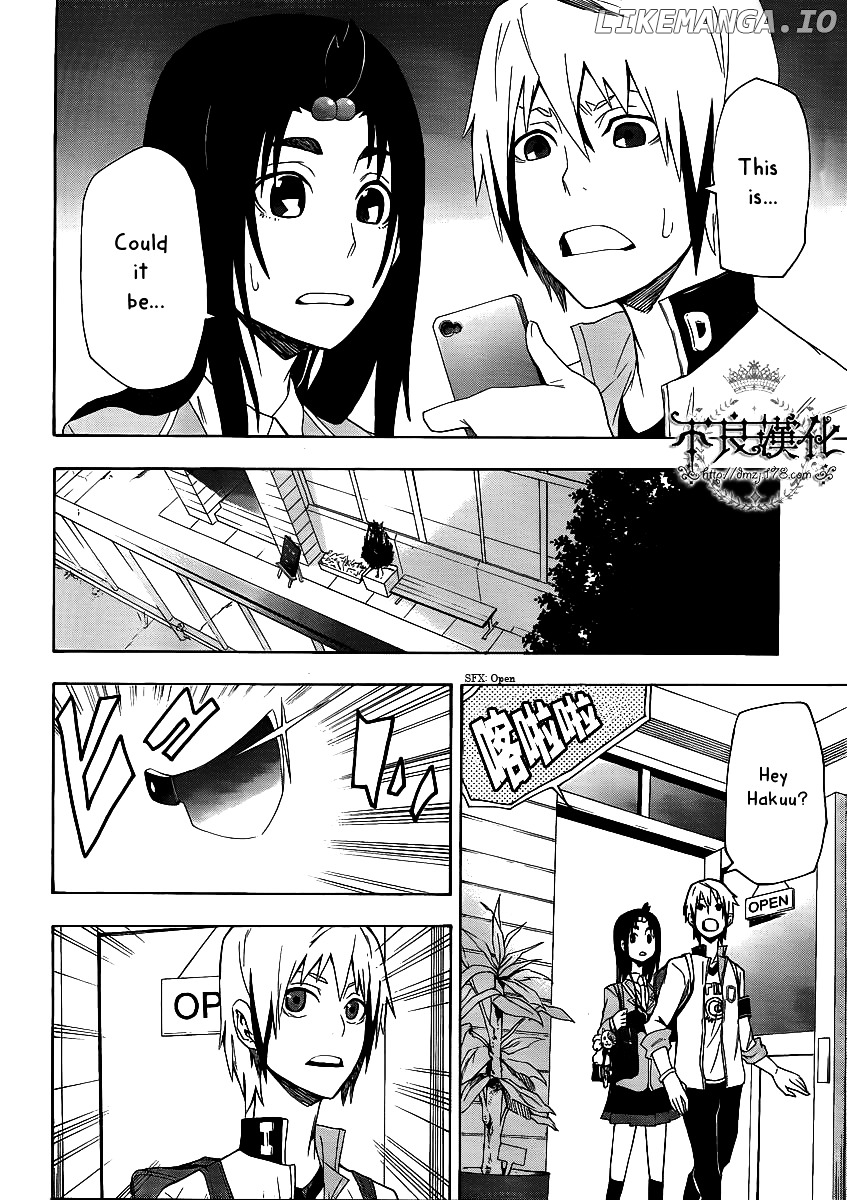 Boku To Majo No Jikan chapter 4 - page 7