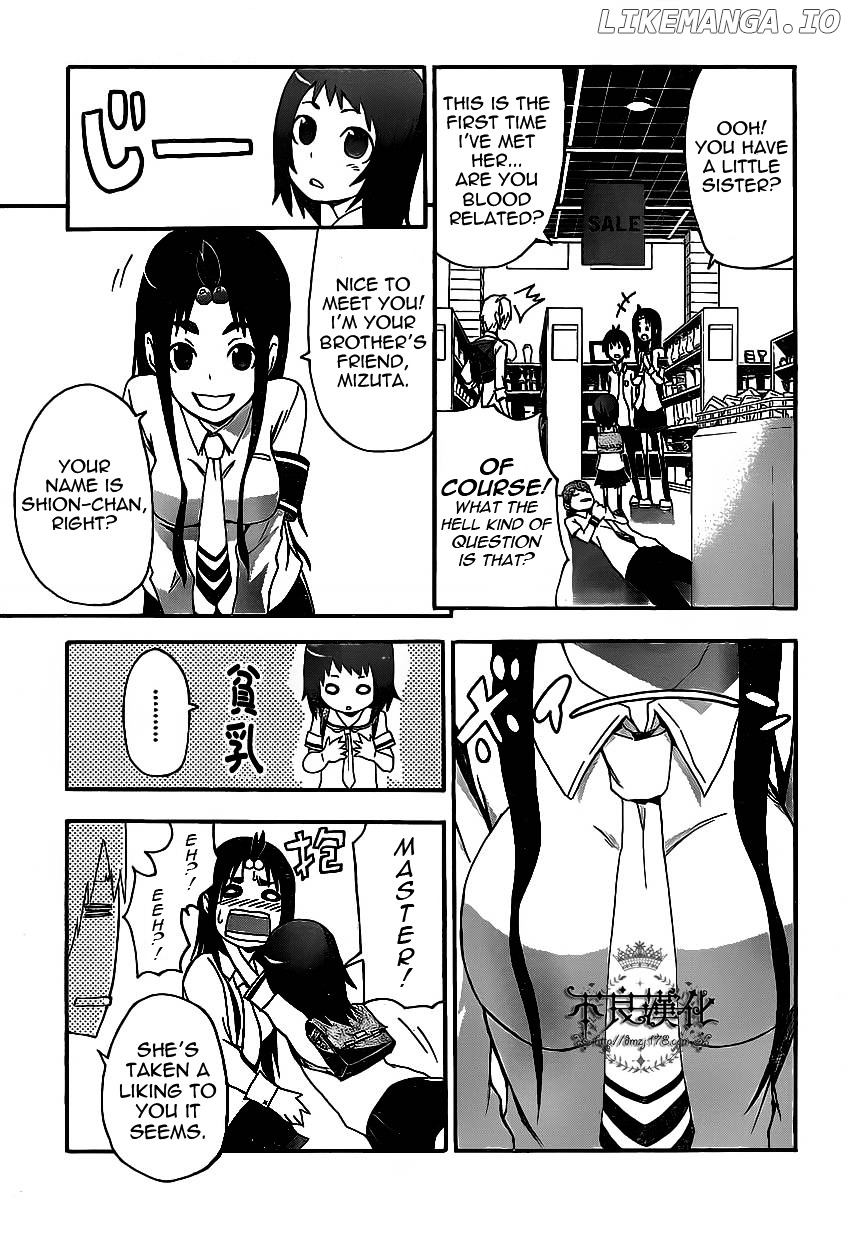 Boku To Majo No Jikan chapter 5 - page 12